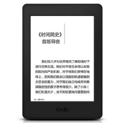 Kindle Paperwhite 3 电子书阅读器