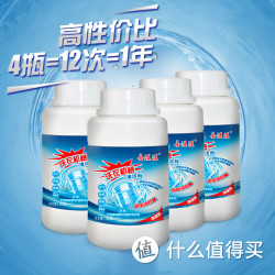 喜滋滋 洗衣机槽清洁剂 1200克