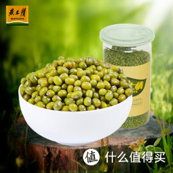 黄土情 农家自种绿豆（桶装）500g