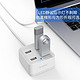 ORICO 奥睿科 usb2.0分线器 hub