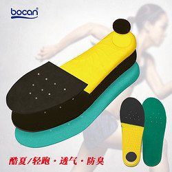 bocan 609-7751 运动鞋垫