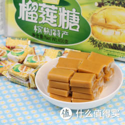 槟椥 燕皇榴莲糖 400g 