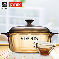 Pyrex 耐热玻璃碗2只+晶彩透明 康宁锅2.25L VS-22组合