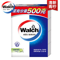 凑单品：Walch 威露士 清新青柠 除菌香皂 125g*4块