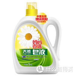 妈妈壹选（金装女排冠军纪念版）天然洗衣皂液5kg