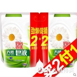 ￼妈妈壹选 天然洗衣皂液护色两连袋 4kg 补充装