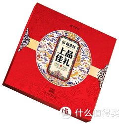 稻香村 上品佳礼中秋月饼礼盒 560g*2件