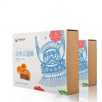 嘉华食品jiahua food 嘉华 经典云腿酥礼盒装 8枚/盒 400g