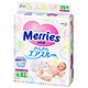 移动端：Merries 妙而舒婴儿纸尿裤 小号S82片