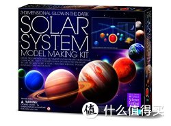 4M 夜光立体太阳系悬挂活动套装+STAPLES 史泰博 C1018 长尾票夹 19mm*5件