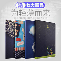 zoyu ipad2/3/4通用彩绘保护套 1个