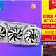 GALAXY 影驰 GTX1070 HOF名人堂 8GB 显卡