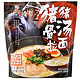 移动端：AJISEN RAMEN 味千拉面 猪猪骨汤拉面 305g