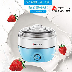 CHIGO 志高 ZG-L102 酸奶机