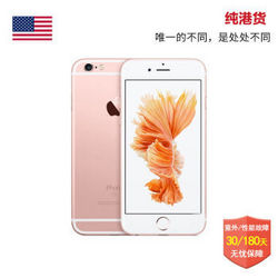 Apple iPhone6s（A1688）港版 移动联通4G 玫瑰金色 64GB