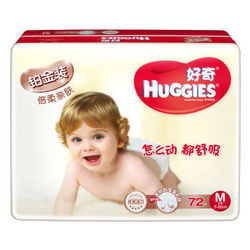 HUGGIES 好奇 婴儿纸尿裤 铂金装 倍柔亲肤   M72片
