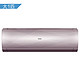 海尔（Haier）KFR-26GW/12MAA21AU1 大1匹变频 智能 除PM2.5 自清洁一级能效 空调挂机