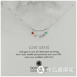 DOGEARED Love Gems 项链