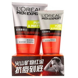 L'OREAL PARIS 巴黎欧莱雅 男士火山岩控油洁面膏套装