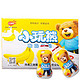 移动端：三剑客 小玩熊儿童酸奶饮品 香蕉味 200ml*24盒