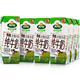 移动端：Arla 爱氏晨曦 有机全脂牛奶 250ml*10