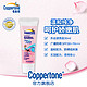 Coppertone 确美同 水宝宝防晒霜 spf50 30ml