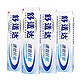 Sensodyne 舒适达 速效抗敏牙膏120g*4支