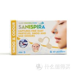SANISPIRA 防雾霾 隐形鼻塞 通气型 S号 6支/盒
