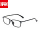 HAN 汉代 HD49152 TR&板材 近视光学眼镜+1.56非球面镜片