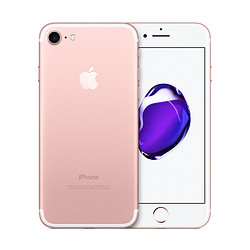 【现货发售】苹果Apple iPhone 7 (A1660) 4.7英寸 全网通4G手机玫瑰金128G【赠钢化膜+保护套】