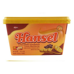 Hansel 乐味口汉莎香浓巧克力夹心饼干 512g