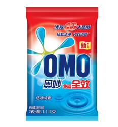 OMO 奥妙 净蓝全效洗衣粉 1100g