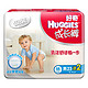 HUGGIES 好奇 银装 婴儿成长裤【男】 M23+2片