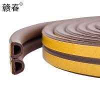 门窗密封条 5m