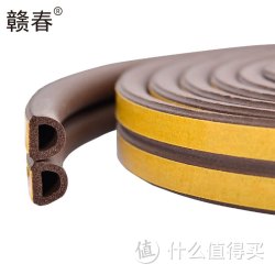 门窗密封条 5m