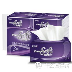 五月花 抽纸 丝蓓柔3层面巾纸130抽*6包（小规格）