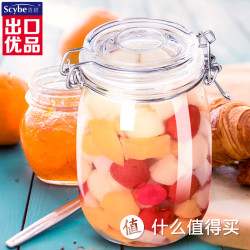 Scybe 喜碧 玻璃密封罐 1100ml