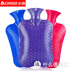 志高 加厚PVC 热水袋