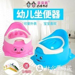 贝贝凯  儿童坐便器
