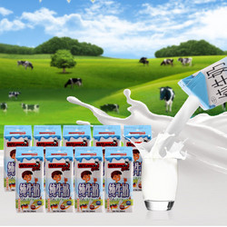 维牧 全脂纯牛奶200ml*24盒装