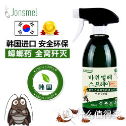 Jonseml 韩国进口灭蟑螂喷剂500ml