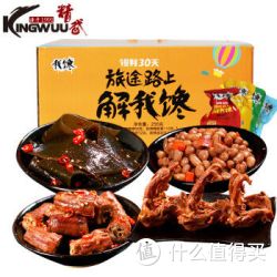 KINGWUU 精武 鸭脖鸭锁骨零食大礼包256g