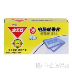 全无敌 电热 蚊香片 无香型30片（补充装）