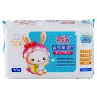PureYoung飘漾 婴儿柔湿巾 80片