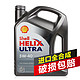 Shell 壳牌 超凡喜力 Helix Ultra 5W-40 SN级别 全合成机油 4L/瓶