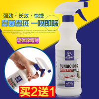 倍诗美 强效除霉剂 500ml
