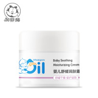 加菲猫 婴儿润肤霜