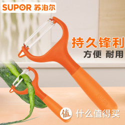 SUPOR 苏泊尔 刨皮刀 厨房小工具 单个装