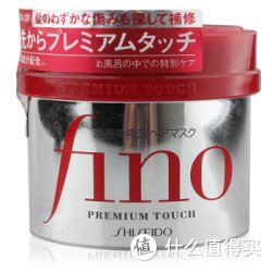 SHISEIDO 资生堂 fino 高效渗透发膜 230g