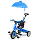 移动端：RASTAR 星辉 儿童三轮车宝宝自行车可折叠带推杆 宝马MINI授权 1-3岁10寸升级版-复古蓝--带遮阳伞+护栏配件